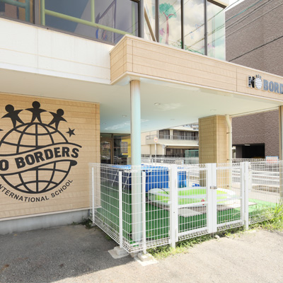 NO BORDERS 岡崎校