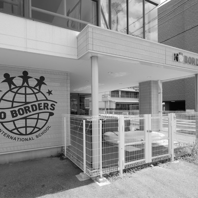 NO BORDERS 岡崎校