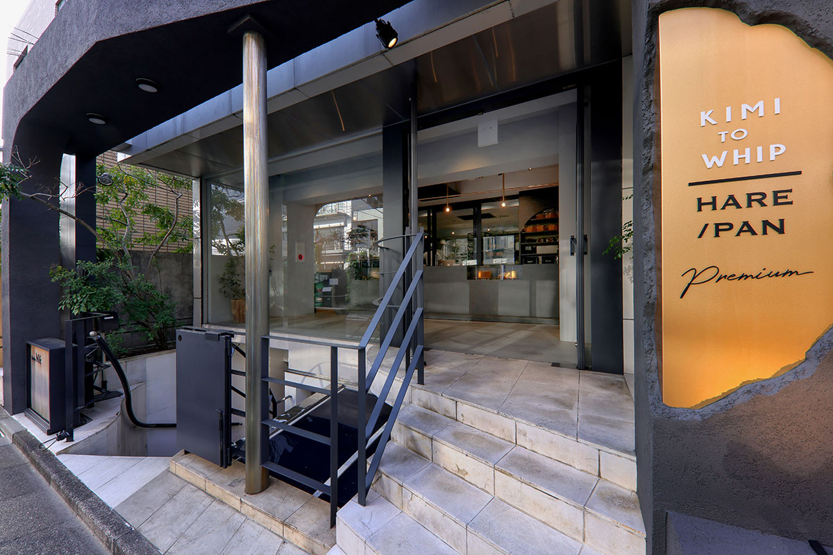 KIMITOWHIP&HARE/PAN premium表参道店5