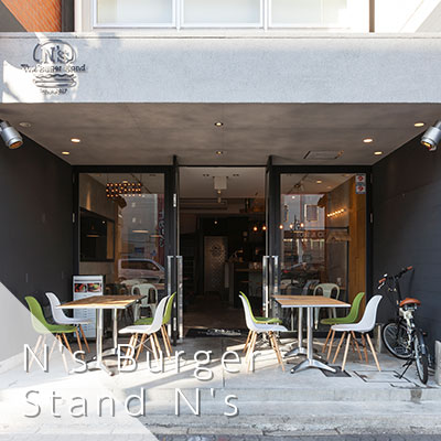 N's Burger Stand N's