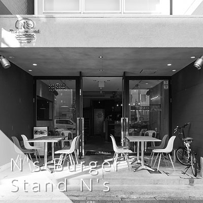 N's Burger Stand N's