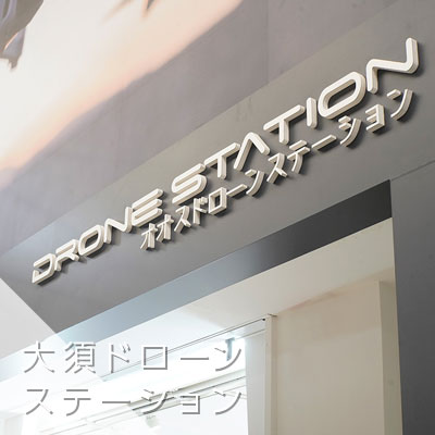 ポラリス
